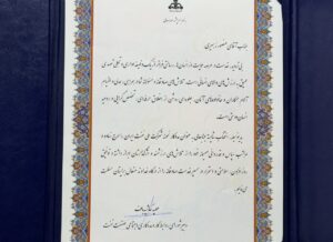 رئیس بهبود روابط کار و امور اجتماعی «نفت و گاز کارون»، مددکار نمونه شرکت ملی نفت ایران شد