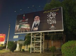 «فراق تو پایان ندارد»؛ جدیدترین دیوارنگاره روابط عمومی شركت نفت و گاز اروندان