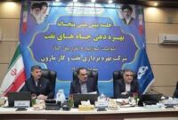 تحقق ۱۰۱ درصدی برنامه تولید در شرکت نفت و گاز مارون