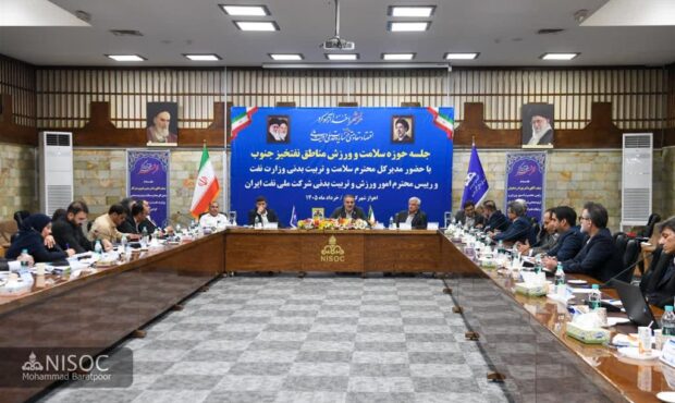 تجلیل ویژه مقام عالی سلامت وزارت نفت از متولیان ورزش تجلیل ویژه مقام عالی سلامت وزارت نفت از متولیان ورزش