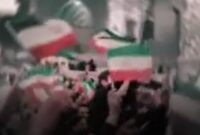 ایران
