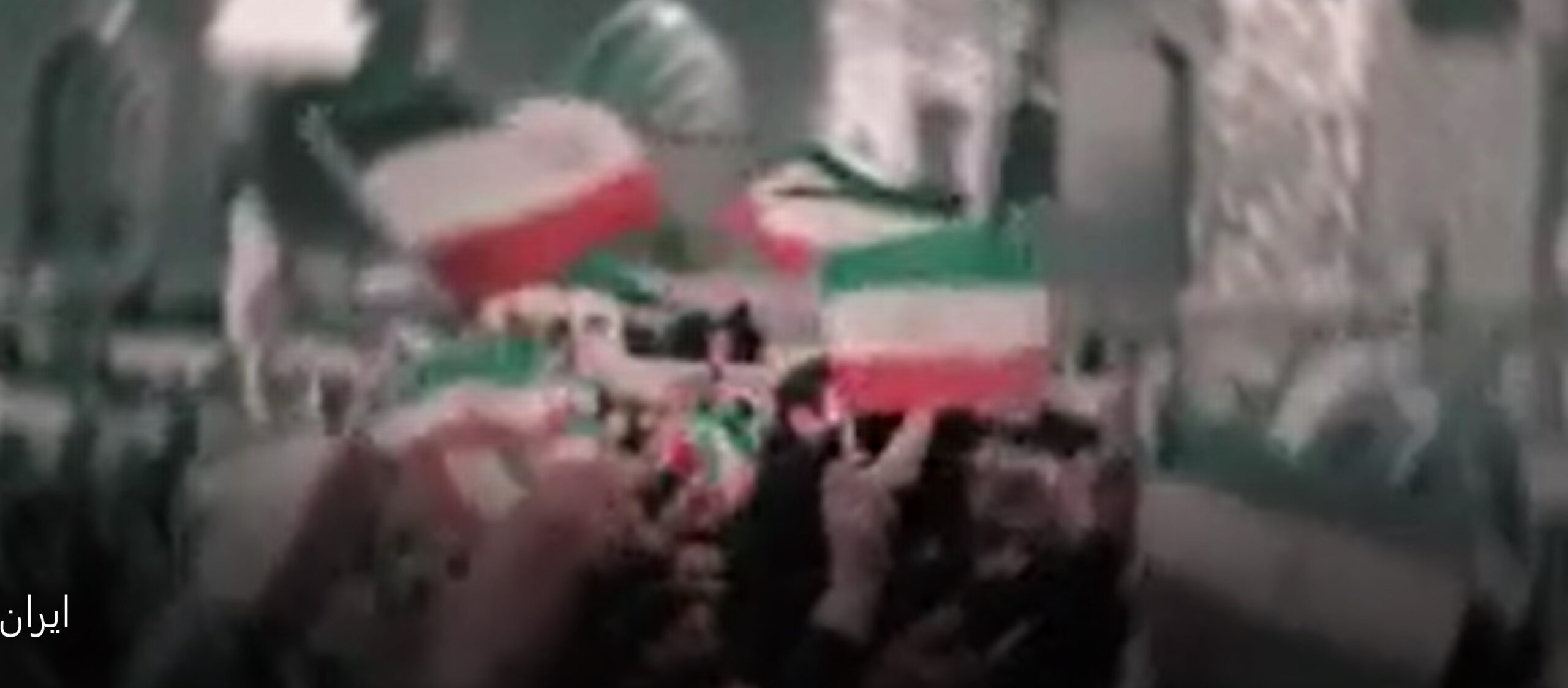 ایران