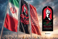 اطلاعیه شماره ۴ ستاد بزرگداشت عروج خونین امام مجاهد شهید حضرت آیت‌الله‌العظمی خامنه‌ای‌