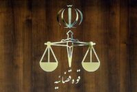 اعلام نرخ دیه کامل در سال ۱۴۰۵