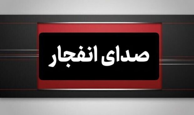حمله دشمن آمریکایی به مناطقی از هرمزگان