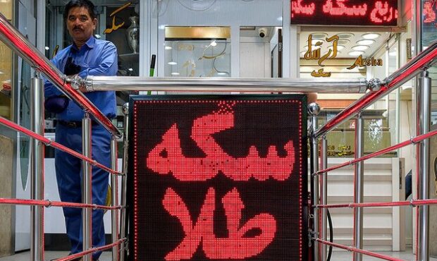 جدیدترین قیمت طلا و سکه در بازار + جدول