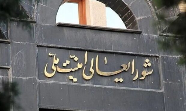 بیانیه دبیرخانه شورای عالی امنیت ملی درباره توافق پایان جنگ