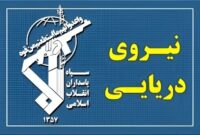 پاسخ اولیه ایران به تجاوز آمریکا با هدف قرار دادن ۸۵ نقطه از تاسیسات مهم نظامی آمریکا
