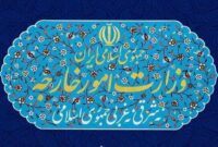 بیانیه وزارت امور خارجه درخصوص نقض فاحش آتش‌بس توسط آمریکا