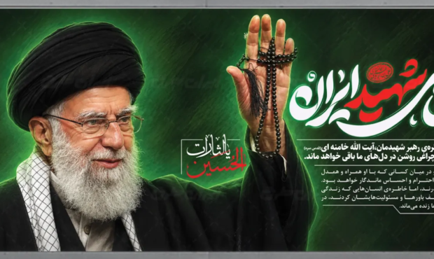 ورود پیکر آقای شهید ایران به مصلی