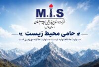 صعود غرورآفرین تیم كوهنوردی شركت صنایع پتروشیمی مسجدسلیمان به قله زلیخا در آستانه هفته محیط زیست صعود غرورآفرین تیم كوهنوردی شركت صنایع پتروشیمی مسجدسلیمان به قله زلیخا در آستانه هفته محیط زیست