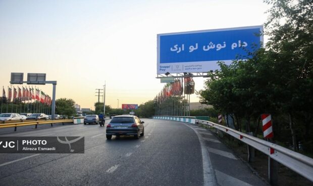 انتقاد‌ها از تبلیغات جدید اسنپ بالا گرفت