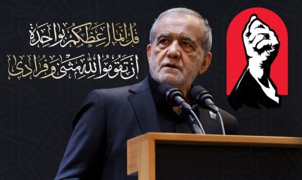 پزشکیان برای تشییع رهبر شهید به عراق میرود پزشکیان برای تشییع رهبر شهید به عراق میرود