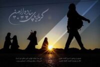 امکان اعزام رایگان زائران اربعین از میدان آزادی تهران به مرز مهران از امروز بعدازظهر
