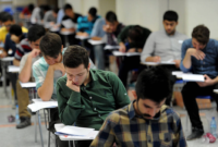 برگزاری آزمونکارشناسی ارشد ۱۴۰۵ در روزهای ۲۵ و ۲۶ تیر برگزاری آزمونکارشناسی ارشد ۱۴۰۵ در روزهای ۲۵ و ۲۶ تیر