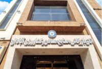 گام مشترک اتاق بازرگانی آبادان و انجمن خرمای خوزستان برای ارتقای صنعت خرما | برگزاری دوره تخصصی زنجیره تولید و فرآوری خرما در شهرستان شادگان گام مشترک اتاق بازرگانی آبادان و انجمن خرمای خوزستان برای ارتقای صنعت خرما | برگزاری دوره تخصصی زنجیره تولید و فرآوری خرما در شهرستان شادگان