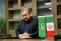 سنگربانان امین، پیامآوران آرامش سنگربانان امین، پیامآوران آرامش