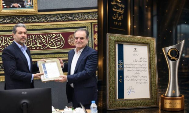 جایزه ملی کیفیت ایران به نیشکر رسید